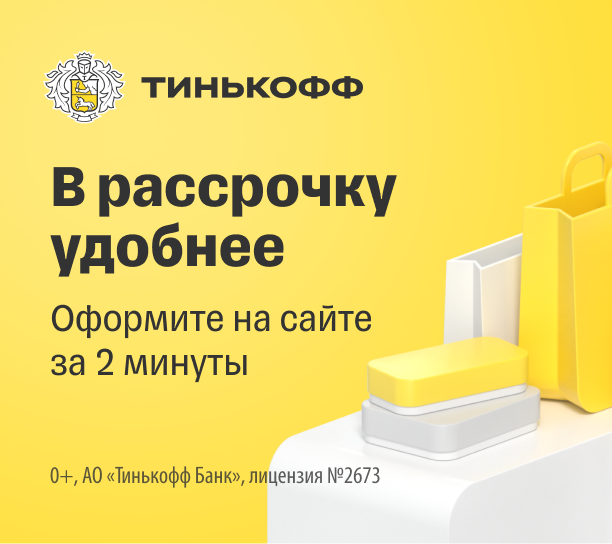 рассорчка на кровати
